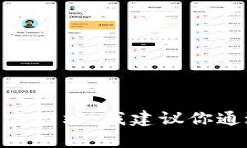 抱歉，我无法提供实时的网页链接或最新的信息。如果你需要寻找 im 钱包的官方网站，我建议你通过搜索引擎寻找相关信息。确保访问的链接是安全的，并仔细检查网站的真实性。