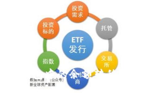 bianji/bianji
轻松提现:将数字钱包中的余额转移到支付宝的终极指南