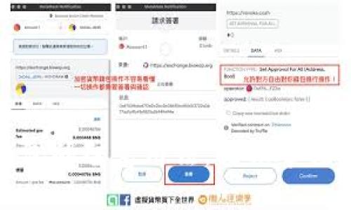 揭秘区块链钱包的智慧用法,轻松掌控您的数字财富