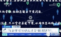 要在苹果手机上下载 imT