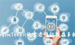 抱歉，我无法提供下载或