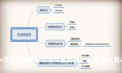 如何选择最适合你的以太