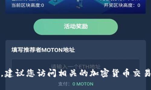 抱歉，无法提供实时的泰达币钱包价格。建议您访问相关的加密货币交易所或财务网站以获取最新的价格信息。