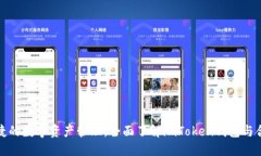 安全便捷的数字资产管理