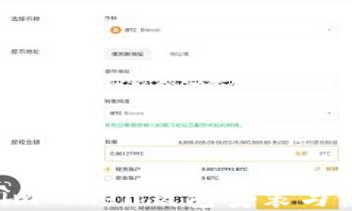 轻松上手:imToken钱包安装与使用全攻略