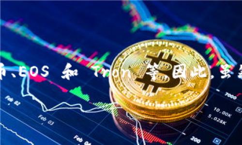 ImToken 是一个多链数字钱包，主要支持以太坊及其相关的 ERC20、ERC721 代币，同时也支持其他区块链网络如比特币、EOS 和 Tron 等。因此，虽然 ImToken 作为一个以太坊钱包而广为人知，但它并不仅限于以太坊，用户可以在同一个应用程序中管理多种数字资产。

如果您对 ImToken 的功能或使用方法感兴趣，可以进一步询问！