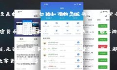   迈向数字未来：以太钱包