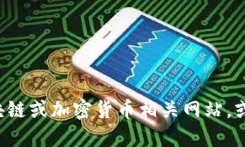 抱歉，我无法提供比特派或任何其他特定软件的官方下载网址。建议您访问安全可靠的区块链或加密货币相关网站，或通过官方社交媒体渠道获取最新信息。在下载软件时，请确保是通过官方渠道以保障安全。