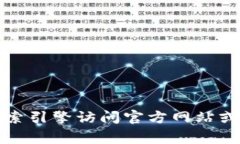 抱歉，我无法提供与imTo