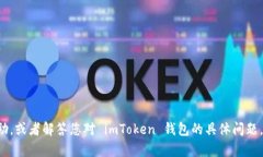 在这里，我无法直接提供