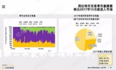 要将美元（USD）换算成人