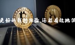 “imToken导入钱包”是指将
