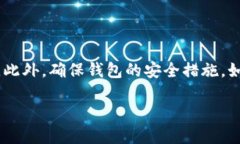 在现代数字金融领域，虚