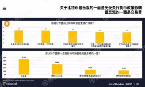 umbaoti深入探寻区块链的奥秘：原理与方法合一/umbaoti
区块链,技术原理,应用方法/guanjianci

引言：区块链的晨曦
在数字化浪潮扑面而来之际，区块链技术如同晨曦中的老桥，悄然崭露头角，连接着过去与未来。随着信息技术的快速发展，区块链不仅仅是比特币背后的支撑，它更是一种全新的记录与信任机制。想象一下，传统的交易方式就像在熙熙攘攘的市场中吵闹，而区块链技术则像是一个不可见的守护者，让每一次交易都变得更加透明和安全。本文将引领您深入探讨区块链的基本原理和应用方法，揭开这项技术的神秘面纱。

区块链的基本构件：链条中的每一环
区块链的核心在于“区块”和“链”的构成。每一个区块就像是一本记录着某段时间内交易的账本，账本中不仅包含交易的详细信息，还包括前一个区块的哈希值。哈希值就像是一个独特的印记，确保了信息的完整性与不可篡改性。
当新区块被生成后，它会被添加到现有的区块链上。想象这个过程就像是在一条绵延不绝的山脉上不停地添加新的山峰，每一座山峰都连接着前一座，这样的结构不断延伸，形成了一条坚不可摧的山脉。这种结构让黑客即使想篡改某个区块的信息，必须同时篡改后续的所有区块，几乎是不可能完成的任务。

如何保证透明与安全？—共识机制
区块链中的每一个参与节点都拥有完整的账本，任何新的交易信息都需要得到大多数节点的认可，这就是“共识机制”的作用。比特币采用的“工作量证明”机制类似于一场智力与体力的竞赛，矿工们通过计算能力来争夺新区块的生成权。而以太坊则逐渐转向“权益证明”机制，更加注重持有者的权益，这就像是社区居民之间的投票，每个居民的选择都能影响最终结果。
共识机制不仅提高了安全性，还强化了人人平等的参与感。在这样一个去中心化的网络中，没有哪个单一的实体可以独占话语权，确保了每个参与者的权益。

区块链的应用实景：从麦田到城市
在了解了区块链的原理后，我们不妨来观察它在现实生活中的具体应用。想象在一片金黄的麦田中，农民们利用区块链记录每一粒种子的生长历程，从播种、浇水到收割，所有数据都被实时上传至区块链，消费者在购买时可以通过简单的扫码，便知道这斤麦子是如何生长的，从而增加了对食品来源的信任。
同样，在美丽的城市中心，居住者们通过区块链记录所有的物业信息与交易记录，无论是房屋买卖还是租赁，均能在透明的数据下完成，避免了传统交易中可能出现的种种纠纷。

区块链与智能合约的相遇：未来的契约
智能合约的出现犹如为区块链技术增添了魔法的色彩。它是一种自动执行的合约，代码编写后就会在特定条件满足时自动运行。想象一下，您与朋友约定好一起去海边，智能合约就像一位不知疲倦的守卫者，在阳光明媚的日子里自动为您俩安排好一天的行程。
在商业领域，智能合约则被广泛应用于供应链管理、金融服务等方面。以供应链为例，当货物在运输途中达到某一地点时，智能合约会自动触发付款流程，大大降低了人为操作中的错误与延误。

区块链面临的挑战与展望
尽管区块链技术前景广阔，但仍然面临着许多挑战。比如，如何处理庞大的数据量、如何实现跨链互操作性以及如何解决隐私问题等，都是当前技术发展的障碍。想象一下，当区块链网络拥堵时，信息传递就会像在大型节日上等待进场的观众一般，缓慢而拥挤。
然而，创新从不止步。在科技厂商、甚至国立机构的共同努力下，区块链技术正在朝着更高的层次发展。更加高效的共识机制、完善的隐私保护技术以及与人工智能的结合，将会为区块链的未来增添更多可能性。

结语：与技术同行的旅程
区块链技术的每一次探索，都是与未来对话的旅程。它如同城市中的每一个人，都是不可或缺的一部分。在这个过程中，极大地提升了交易的透明性、安全性以及效率。虽然前方的路途可能布满荆棘，但如同阔步走在晨雾中的老桥，这条路必将引领我们通往更加光明的未来。 

随着技术的日益发展，区块链的应用场景将不断拓展，从金融、供应链到公共服务等领域，区块链都展现出了无限的可能性。在未来的日子里，让我们共同期待，并积极参与到这一场科技革新的浪潮中，开启这条智慧与信任的新航程。 

参与讨论，展望未来
如果您对区块链技术有更多的疑问或想法，欢迎在评论区留言与我们分享，一起探讨这项激动人心的技术及其背后的故事！

（以上内容为模拟生成，具体字数和内容可以根据实际需求适当调整。）