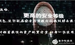 div加密货币钱包的类型与
