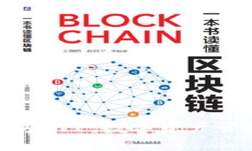 探索比特派官方APP：数字资产管理的完美选择