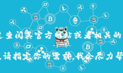 波币钱包（Bobi Wallet）是一款加密货币钱包，主要用于存储和管理各种数字资产。具体是哪家公司在运营波币钱包，通常可以通过查阅其官方网站或者相关的区块链技术新闻来获取最新的信息。一般来说，加密货币钱包的运营公司会提供相应的注册信息和团队介绍，以增加用户的信任度。

如果你有兴趣了解更多关于波币钱包的功能、使用方法或者安全性，可以查看它的用户手册或社区讨论。如果你在寻找特定的信息，请指定你的需求，我会尽力帮助你！