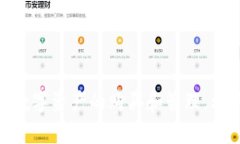 ImToken 钱包是一个以太坊及