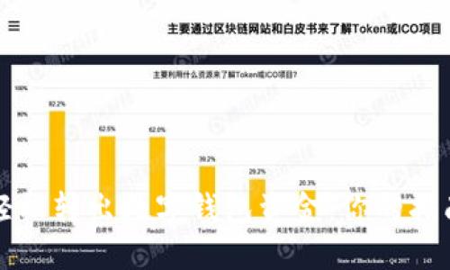 轻松转出数字钱包资金：你的指南