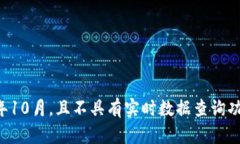 抱歉，我无法提供关于I