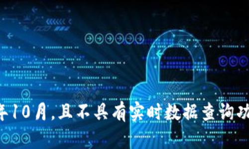 抱歉，我无法提供关于IM钱包用户数量的最新信息。我的知识截至于2023年10月，且不具有实时数据查询功能。你可以通过官方网站或相关市场分析报告来获取最新的用户数量数据。