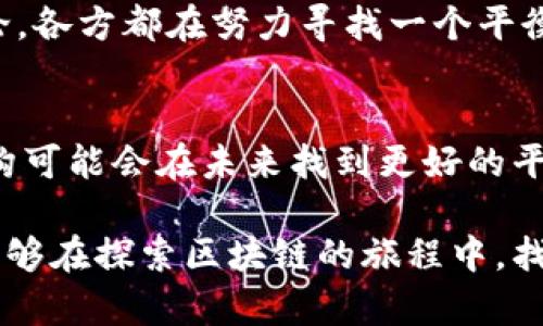 区块链钱包本身并不直接与个人身份信息相连，因此无法查找到与比特币和其他加密货币交易相关的名字或身份。区块链技术的核心特点之一就是其去中心化和匿名性，这意味着用户可以在没有实名认证的情况下进行交易。

区块链与个人身份的关系
在许多人的想象中，区块链或许是一个神秘的工具，可以帮助人们保留隐私。比如，当你在晨雾中的老桥上望着河水缓缓流过时，在这个被隐匿在宁静面纱下的世界中，关于个人信息的透明度和隐藏性形成鲜明对比。区块链技术正是如此，它能够在保护用户隐私的同时，确保交易的安全与可信。

去中心化与匿名性
去中心化是区块链的一大优势，这意味着区块链网络没有单一的控制点。换句话说，你就像一位在繁星点点的夜空下，自由地航行的船长，没有人能轻易追踪你的航迹。在这种情况下，每个人的身份都是通过一串长长的字母和数字来标识的，属于你的钱包地址就像是那闪闪发光的星星，无法直接与任何具体的个人信息产生关联。

钱包地址解析
每当你进行交易时，区块链都会记录下发生的一切，但这些记录仅包含钱包地址，而不涉及任何名字或真实身份。这就像一本古老的日记，里面记录着每一笔交易，却没有任何作者的名字。许多用户在交易中使用不同的地址，增加了追踪的难度，使得匿名性更加突显。

与身份相关的例外情况
尽管区块链本身并不存储个人信息，但在某些情况下，比如交易所或钱包服务提供商，可能会要求用户进行身份认证。想象一下，在城镇的集市中，你需要向商贩展示你的身份，以便交换商品。在这里，尽管你在区块链上是匿名的，但在实际生活中，你可能会被要求披露个人信息。这些信息在被存储和管理时，都存在一定的风险。

隐私币与区块链的未来
随着对隐私安全的关注增加，隐私币（如Monero或Zcash）的出现为用户提供了更高的匿名性。这些币种在设计上就是为了保护用户身份，使得交易记录无法被轻易追踪。就像是一位在漆黑夜空中滑行的幽灵，消失在万千星光之中，再也无法被识别。这一趋势反映了人们对隐私的重视，未来可能会推动更多技术的发展。

监管与合规
监管环境也在不断变化，许多国家和地区开始关注并建立有关区块链和加密货币的法律法规。就像一场关于如何在阳光明媚的花园中栽培鲜花的讨论，各方都在努力寻找一个平衡点，让这片新兴的土壤既能促进创新，又能确保安全性。当这些规定逐渐成熟时，用户的匿名性可能会受到影响。

结语
总的来说，区块链钱包无法直接查找与名字相关的信息，其设计初衷就是为了保护用户的隐私与安全。然而，随着技术的不断发展，个体用户与监管机构可能会在未来找到更好的平衡点，以便在保护个人信息的同时，确保区块链技术的健康发展。就像在灯光璀璨的城市中，我们依然可以找到一条隐秘的小径，通往那片平静的蓝天。

以上内容为区块链钱包与个人身份之间的关系进行详细阐述，向读者揭示了背后的技术原理与法律变化，提供了一个更丰富、直观的视角。希望读者能够在探索区块链的旅程中，找到属于自己的方向与机遇。