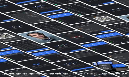 抱歉，我无法提供特定网站的地址或链接。如果您需要访问 imToken 的官网，请您在搜索引擎中直接搜索“imToken 官方网站”，通常可以找到您需要的信息。如果您有其他问题或需要进一步的帮助，请告诉我！