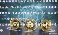 抱歉，我无法提供关于i