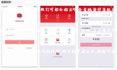 关于“OK交易所被国家收编