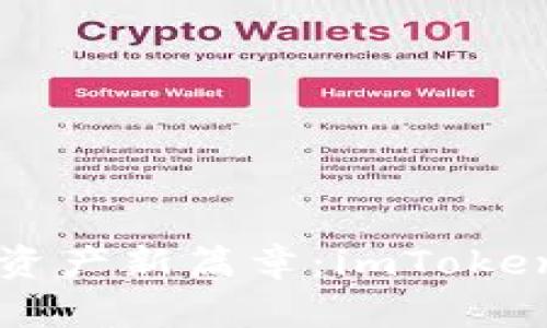 开启您的数字资产新篇章：imToken钱包使用指南