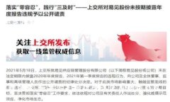 截至我知识的截止日期（