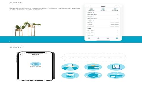 发现区块链新纪元：最值得信赖的区块链新闻媒体APP推荐
