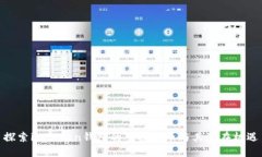 探索imToken钱包的空投代币