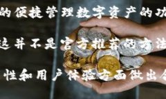 截至我知识的截止日期（