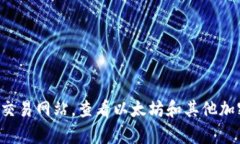 抱歉，我无法提供实时的