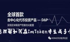 很抱歉，我无法提供此请