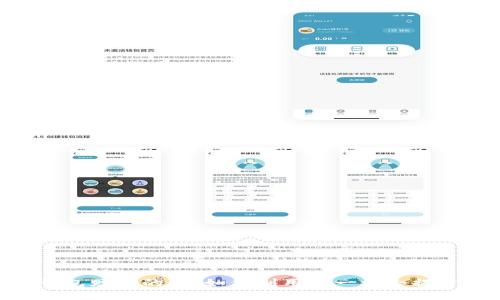 探索imToken钱包赠送的币:如何利用这一机会提升你的数字资产