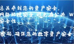 在使用 imToken 钱包时，导