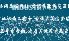 如果您无法访问imToken钱包