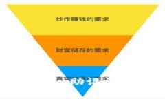 轻松导入你的ImToken助记词
