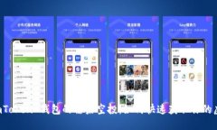 揭秘 imToken 钱包的糖果空