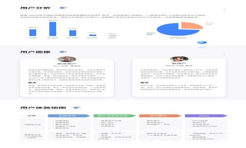 数字货币安全新攻略:硬件钱包的关键角色