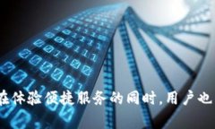 使用 imToken 钱包并不需要