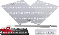 要下载和获取API调用中的