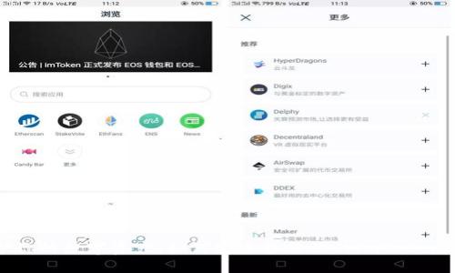 保护你的数字资产:如何安全备份你的imToken钱包