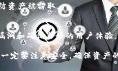 要将 imToken 钱包中的数字