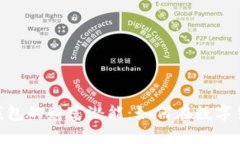 解锁imToken钱包的财富潜能