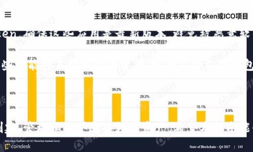 在imToken钱包中，BTM地址是指用于接收和管理比原链（Bytom, BTM）的数字资产地址。比原链是一种新兴的区块链项目，旨在提供高效的资产管理和智能合约功能。如果你希望获取或使用BTM地址，可以按照以下步骤进行。

如何找到你的BTM地址

首先，确保你已经下载并安装了imToken钱包。打开app后，依次点击主界面中央的“资产”标签，

接着，点击右上角的“添加资产”按钮，选择“比原链 (BTM)”并将其添加到你的资产列表中。成功添加后，返回资产主界面。

在你的资产列表中，你会找到“比原链 (BTM)”的图标，点击它，你就会看到BTM的详细信息。在页面的顶部，你会看到一个“接收”(Receive)按钮，点击它进入接收界面。

在这个界面上，你可以看到你的BTM地址以及一个二维码。这个地址是以字母和数字组合而成的字符串，通常以“B”开头。它是你用来接收BTM的唯一地址。

如何向你的BTM地址转入资产

如果你想将BTM转入你的imToken钱包，可以复制你的BTM地址，并将其粘贴到其他交易所或钱包的转账界面。在确认地址无误后，输入你希望转入的BTM数量，然后提交转账请求。

资金转入后，你可以在imToken的资产页面上查看到这些代币。需注意，转账可能需要一定的时间，具体视网络拥堵程度而定。

安全性考虑

在使用BTM地址时，务必注意安全性。使用比原链的官方钱包或知名的第三方钱包如imToken，确保这些应用是最新版本，避免被恶意软件侵害。

此外，不要随意分享你的私钥和助记词，这些信息是你持有资产的唯一凭证，任何人知道这些都能轻易控制你的资产。定期备份你的钱包数据，确保在设备发生故障时能够顺利恢复。

总结

BTM地址是用于管理比原链数字资产的重要工具。通过imToken等钱包应用，你可以轻松创建、管理和保护这些数字资产。希望本指南能够帮助你顺利找到并使用你的BTM地址，享受安全便捷的数字资产管理体验。