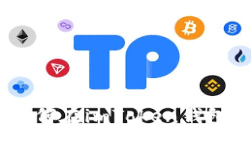 轻松掌握：如何在imToken钱包中添加地址