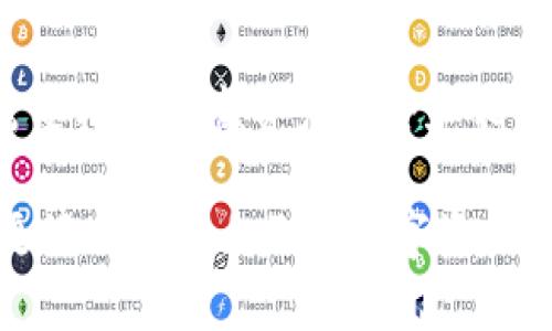 在讨论imToken钱包中的资金是否可以提取之前，我们可以对imToken钱包的功能及使用方法进行详细了解。

什么是imToken钱包？
imToken是一款流行的数字资产钱包，旨在为用户提供安全、便捷的加密货币管理体验。它支持多种区块链资产，如以太坊及其ERC20代币，用户可以通过这款钱包自由地存储、转账和兑换数字货币。imToken还内置了去中心化交易所（DEX），便于用户无缝地进行资产交易。

imToken钱包中的资金能否提取？
总体而言，imToken钱包中的大部分资金是可以提取的。用户可以通过以下几个步骤实现资金的提取：
ol
  listrong打开imToken应用：/strong进入你的imToken钱包应用，确保你已经成功登录到你的账户。/li
  listrong选择资产：/strong在主界面中，你会看到你的数字资产列表。选择你想要提取的资产，比如以太坊（ETH）或特定的ERC20代币。/li
  listrong选择转账：/strong点击“转账”选项，输入你想要提取的数量，并提供接收地址。这可以是另一个数字钱包地址，或者是一个交易所地址。/li
  listrong确认转账：/strong仔细核对你输入的信息，确保无误后，确认转账。此时，相关的交易手续费会被扣除。/li
/ol

提取过程中可能遇到的问题
尽管imToken钱包提供了简便的提取流程，但在操作中也可能会遇到一些问题，比如：
ul
  listrong网络拥堵：/strong在某些高峰期，区块链网络可能出现拥堵，导致交易确认时间延长。/li
  listrong错误地址：/strong如果你输入了错误的接收地址，资金可能无法找回，因此请务必仔细确认。/li
  listrong资产安全：/strong确保你的imToken钱包已经启用了必要的安全设置，如密码保护和生物识别认证，以防止未授权访问。/li
/ul

提取时的手续费注意事项
在提取资金时，imToken钱包会收取一定的交易手续费。这个费用取决于当时的网络状况和所提取的资产类型。用户可以在转账前查看手续费的具体数额，并根据自身的需求进行调整。

如何处理无法提取的资金？
如果您在imToken钱包中遇到无法提取的资金，请首先检查以下几个方面：
ul
  listrong锁定资产：/strong某些资产可能因为涉及到未完成的交易或智能合约而暂时无法提取。/li
  listrong网络问题：/strong检查你的网络连接是否正常，确保可以顺利完成交易。/li
  listrong钱包版本：/strong确保你的imToken应用是最新版本。过时的版本可能会导致各种问题。/li
  listrong参考官方支持：/strong如果问题依然存在，可以访问imToken的官方网站或者官方社交媒体获取帮助。/li
/ul

总结
总体来说，imToken钱包提供了便捷的资金提取功能，用户可以轻松将其持有的数字资产转出。不过，在操作过程中，用户需要格外注意资产安全和相关手续费，以避免不必要的损失。如果遇到问题及时寻求帮助，以确保你的资金安全。

通过以上详细介绍，相信你对imToken钱包的使用、资金提取流程及注意事项有了更深入的理解。希望这些信息能帮助你更好地管理自己的数字资产。